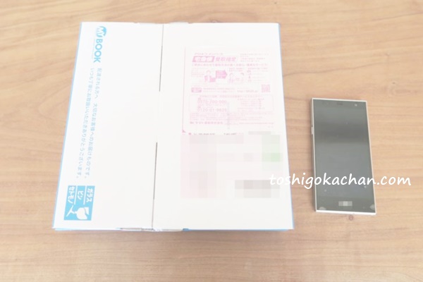 マイブック　フォトブック
