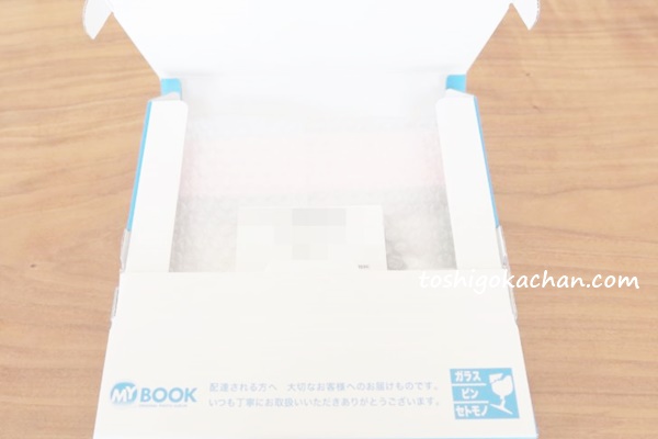 マイブック　フォトブック
