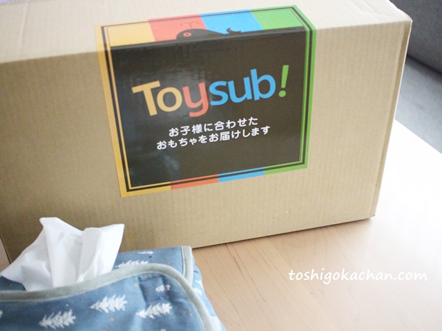 トイサブ