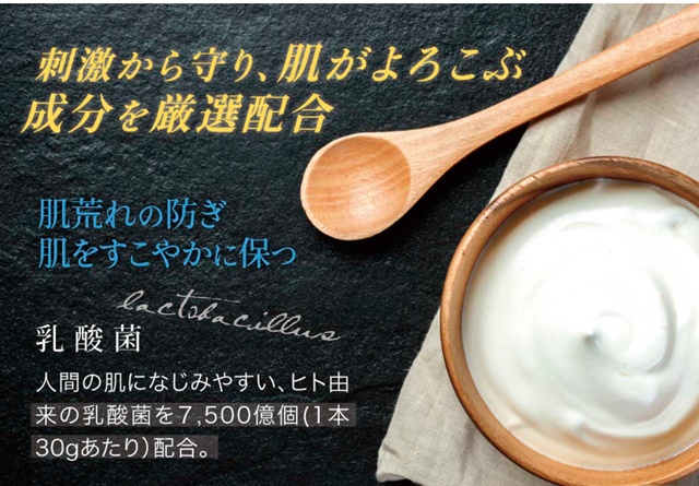 ママ＆ベビーケアクリーム