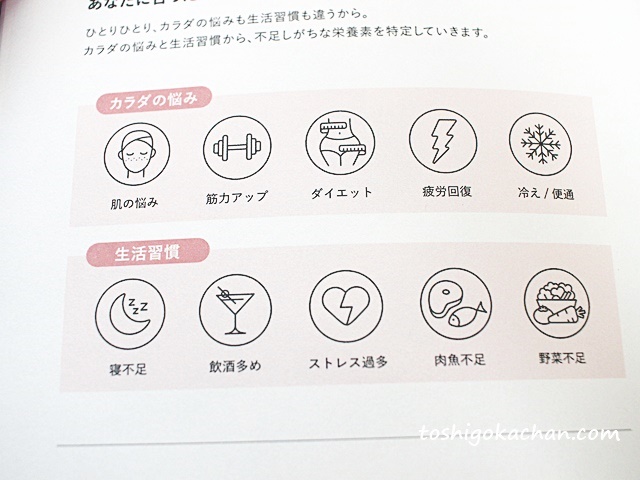 グリーンスプーン