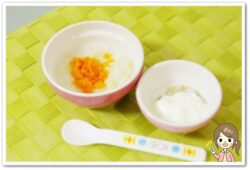 離乳食58日2回目そら豆粥にんじん乗せ