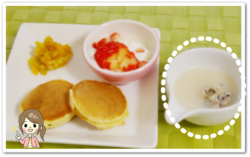 離乳食152日1回目ひじき団子のホワイトソース